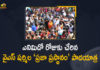 Mango News, Praja Prasthanam Padayatra Reached to 8th Day, Praja Prasthanam Padyatra, Sharmila launch praja prasthana yatra, telangana, YS Sharmila, YS Sharmila follows in YSR’s footsteps, YS Sharmila Launches Praja Prasthanam Padyatra, YS Sharmila Launches Praja Prasthanam Padyatra Against TRS, YS Sharmila Launches Praja Prasthanam Padyatra Against TRS Rule, YS Sharmila Praja Prasthanam Padayatra, YS Sharmila Praja Prasthanam Padayatra Reached to 8th Day, YSRTP, YSRTP Chief YS Sharmila