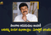 Bathukamma festival, Bathukamma Festival 2021, Bathukamma Festival Greetings to Telangana People, Bathukamma Festival Start from Today, Chiranjeevi Extends Bathukamma Festival Greetings, Mango News, Megastar Chiranjeevi, Megastar Chiranjeevi Extends Bathukamma Festival Greetings to Telangana People, Megastar Chiranjeevi’s Bathukamma festival, Megastar Chiranjeevi’s Bathukamma festival greetings, Telangana Bathukamma Festival