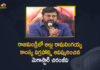 Allu Ramalingaiah, Allu Ramalingaiah Bronze Statue at Rajahmundry, Allu Ramalingaiah Statue Inauguration by Megastar Chiranjeevi, Chiranjeevi Power Full Entry At Allu Ramalingaiah, Chiranjeevi To Tour Rajahmundry, Chiranjeevi To Tour Rajahmundry Today, Chiranjeevi Unveiled Allu Ramalingaiah Bronze, Mango News, Megastar Chiranjeevi unveil Allu Ramalingaiah statue, Megastar Chiranjeevi Unveiled Allu Ramalingaiah, Megastar Chiranjeevi Unveiled Allu Ramalingaiah Bronze Statue, Megastar Chiranjeevi Unveiled Allu Ramalingaiah Bronze Statue at Rajahmundry, rajahmundry