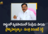 Minister Niranjan Reddy says Govt Promoting Organic Farming in Big way in the State,Telangana Govt Encourage Organic Farming,Minister Niranjan Reddy,Telangana,Telangana News,Telangana Live News,TS News,Minister Niranjan Reddy Live,Niranjan Reddy Live,Niranjan Reddy,Niranjan Reddy News,Minister Niranjan Reddy Latest News,Minister Niranjan Reddy Live Updates,Minister Niranjan Reddy Speech,Minister Niranjan Reddy Latest Updates,Minister Niranjan Reddy Live Updates,Organic Farming,Organic Farming,Minister Niranjan Reddy Speech On Organic Farming,TS Legislative Assembly,Minister Niranjan Reddy On Organic Farming,Promoting Organic Farming,Telangana Organic Farming,Niranjan Reddy Speech Live,Niranjan Reddy Speech On Organic Farming,Mango News,Mango News Telugu