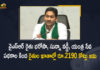 AP CM Jagan, AP YSR Rythu Bharosa, CM Jagan Releases Funds for YSR Rythu Bharosa, Funds for YSR Rythu Bharosa, Funds for YSR Sunna Vaddi, Funds for YSR Yantra Seva, Funds for YSR Yantra Seva Scheme, Mango News, Sunna Vaddi, Yantra Seva Scheme, Yantra Seva Schemes, YSR Sunna Vaddi Funds, YSR Sunna Vaddi Pathakam, YSR Sunna Vaddi Scheme, YSR Sunna Vaddi Scheme In AP, YSR Yantra Seva Scheme