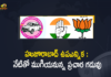Huzurabad, huzurabad by election 2021, Huzurabad By-election, Huzurabad By-election Last Day for Election Campaign, Huzurabad By-election Today Last Day for Election Campaign, Huzurabad bypolls, Huzurabad Election Campaign, Huzurabad Election Campaign Last Day, Mango News, Telangana News, Today Last Day for Election Campaign, TRS latest news