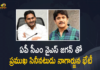 Actor Nagarjuna, Actor Nagarjuna Meets CM YS Jagan At Tadepalli Camp Office, Actor Nagarjuna Meets CM YS Jagan At Tadepalli Camp Office Today, Andhra Pradesh CM YS Jagan Mohan Reddy, Mango News, Nagarjuna, Nagarjuna meets AP CM Jagan on film industry issues, Nagarjuna meets AP CM YS Jagan, Nagarjuna Meets CM YS Jagan At Tadepalli Camp Office, Nagarjuna Movies, Tadepalli Camp Office, Tollywood actor Nagarjuna meets YS Jagan