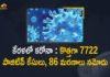 Kerala Corona, Kerala Corona Cases, Kerala Corona Deaths, Kerala Corona Positive Cases, Kerala Corona Positive Cases Update, Kerala Coronavirus, Kerala Coronavirus Cases, Kerala Coronavirus News, Kerala Coronavirus Positive Cases, Kerala Coronavirus Updates, Kerala Covid-19, Kerala Covid-19 Cases, Kerala Covid-19 New Positive Cases, Kerala Covid-19 Updates, Kerala State Corona Positive Cases Update, Mango News