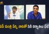 Producer Dil Raju and Others Meet AP Minister Perni Nani at Secretariat,Mango News,Mango News Telugu,AP Minister Perni Nani,Minister Perni Nani,Perni Nani,Perni Nani Latest News,Perni Nani News,Minister Perni Nani Live,Minister Perni Nani News Today,Minister Perni Nani Speech,Minister Perni Nani Latest Updates,Minister Perni Nani Live Updates,Producer Dil Raju,Dil Raju,Dil Raju Latest News,Dil Raju News,Dil Raju Movies,Dil Raju Meet AP Minister Perni Nani,Producer Dil Raju Meets AP Minister Perni Nani,Producer Dil Raju Meets AP Minister Perni Nani,Minister Perni Nani And Dil Raju,Telugu Film Industry,Tollywood Producers Meets AP Minister Perni Nani,Tollywood Producers,Tollywood Producers Meeting,Producers Meet AP Minister Perni Nani,Producer Dilraju Meets Minister Perni Nani,Tollywood Producer Dil Raju And Others Meet Perni Nani,Tollywood Film Industry Issues,TFI,Latest Tollywood Updates,AP News,Tollywood News,Dil Raju Meeting Today,Tollywood Producers Meets Perni Nani,#DilRaju,#PerniNani