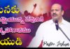 మనకు బలమైయున్న దేవునికి ఉత్సహాగానము చేయుడి!,Short Message by Pastor Joshua,Berachah Ministries,strength,courage,strength and courage,strength in hard times,god strength,hope in hard times,faith,faith in hard times,strength and growth,bible verses about encouragement,lord is my strength,god love,god miracles,god greatest miracles,chriatian messages,chriatian messages 2021,chriatian short messages,jesus love messages