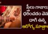 గాజులు ధరించడం వెనుక దాగున్న ఆరోగ్య సూత్రాలు!,Scientific Reason Behind Indian Women Wearing Bangles,Dr. Ananta Lakshmi,bangles,bangles importance,bangles importance in telugu,bangles benefits,Hindu ornaments,Hindu traditionns,why Indian Women wear bangles,scientific reason for wearing bangles,scientific reason for wearing bangles during pregnancy,scientific reason for wearing anklets,benefits of wearing glass bangles,how many bangles should you wear,indian tradition