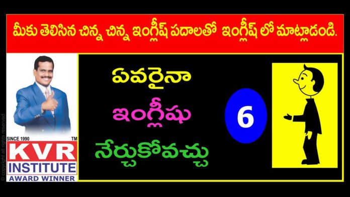 Past Participle Verbs,Verb Forms in English Grammar,Learn English Through Telugu,KVR Institute,verb forms,types of verbs,how to use past participle,regular verbs,irregular verbs,finite verbs,non finite verbs,basic verb forms,verb forms v1 v2 v3,past participle english grammar,past participle in telugu,past participle examples,present verbs,past verbs,present continuous verbs,verb forms list,regular verb forms list,irregular verb forms list