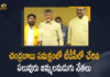 Chandrababu Naidu, Jammalamadugu Leaders, Jammalamadugu Leaders Joined the TDP, Jammalamadugu Leaders Joined the TDP in the Presence of Chandrababu, Mango News, Several Jammalamadugu, Several Jammalamadugu Leaders Joined the TDP, Several Jammalamadugu Leaders Joined the TDP in the Presence of Chandrababu, Several Jammalamadugu Leaders Joined the TDP in the Presence of Chandrababu Today, TDP, TDP in the Presence of Chandrababu Today, TDP latest news, TDP News