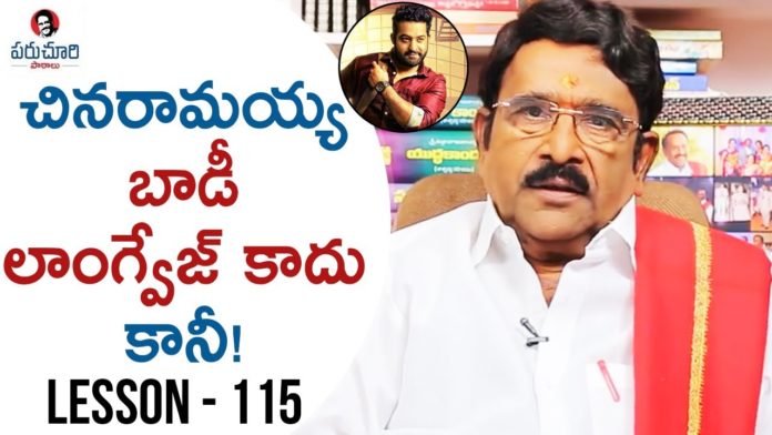 Paruchuri Gopala Krishna Talks About Janatha Garage Movie Story