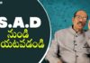 What Is Social Anxiety Disorder?,Motivational Videos,Personality Development,BV Pattabhiram,7 Symptoms of Social Anxiety Disorder,Social Anxiety Disorder - causes,symptoms,diagnosis,treatment,pathology,Treatment of Social Anxiety Disorder,BV Pattabhiarm Latest Videos,BV Pattabhiarm Interview,BV Pattabhiram Motivational Speeches 2021,Latest Telugu Motivational Videos,Personality Development Videos In Telugu