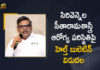 KIMS Hospitals Released Health Bulletin on Condition of Noted Tollywood Lyricist Sirivennela Seetharama Sastry
