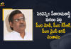 CM Jagan, CM KCR, Legendary lyricist Sirivennnela Sitaramasastry passes away, Lyricist Sirivennela Seetaramasastry passes away, Mango News, Noted Tollywood Lyricist Sirivennela Seetharama Sastry Passed Away, PM Modi, PM Modi CM KCR CM Jagan Mourned the Death of Noted Lyricist Sirivennala Seetharama Sastry, Popular Telugu lyricist Sirivennela, Seetharama Sastry, Seetharama Sastry passes away, Sirivennela Seetharama Sastry, Sirivennela Seetharama Sastry passes away, Telugu lyricist Sirivennela Seetharama Sastry, Tollywood Lyricist Sirivennela
