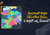 Coronavirus, COVID-19, Covid-19 Updates in Telangana, telangana corona district wise cases, telangana coronavirus cases district wise, telangana coronavirus cases today, telangana coronavirus cases today district wise, telangana coronavirus district wise, telangana coronavirus district wise List, Telangana Coronavirus News, telangana covid cases today bulletin, telangana covid cases today list,mango news