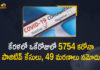 Kerala Corona, Kerala Corona Cases, Kerala Corona Deaths, Kerala Corona Positive Cases, Kerala Corona Positive Cases Update, Kerala Coronavirus, Kerala Coronavirus Cases, Kerala Coronavirus News, Kerala Coronavirus Positive Cases, Kerala Coronavirus Updates, Kerala Covid-19, Kerala Covid-19 Cases, Kerala Covid-19 New Positive Cases, Kerala Covid-19 Updates, Kerala State Corona Positive Cases Update, Mango News