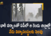 Chittoor, Nellore Collectors Announced Holiday for Educational Institutes today Due to Heavy Rains