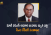 CM KCR condoles death of Danam, CM KCR condoles retired IAS officer’s death, CM KCR Expressed Sympathies over the Demise of Retired IAS Officer, CM KCR Expressed Sympathies over the Demise of Retired IAS Officer B Danam, CM KCR has mourned the death of retired IAS officer, death of retired IAS officer, Demise of Retired IAS Officer B Danam, Hyderabad Former IAS, Mango News, Retired IAS Officer B Danam, Telangana CMO