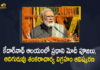 Adi Shankaracharya Statue, Kedarnath Temple, Mango News, Modi in Kedarnath live, PM Modi, PM Modi offers prayer at Kedarnath Temple, PM Modi offers prayers at Kedarnath shrine, PM Modi Offers prayers at Kedarnath Temple, PM Modi offers prayers at Kedarnath temple in Uttarakhand, PM Unveils Adi Shankaracharya Statue, Unveils Adi Shankaracharya Statue, Uttarakhand