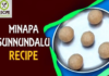How to Make Minapa Sunnundalu,Aaha Emi Ruchi,Udaya Bhanu,Online Kitchen,Recipe,Minapa Sunnundalu,How to Prepare Minapa Sunnundalu,Minapa Sunnundalu Recipe,Minapa Sunnundalu Recipe in Telugu,Minapa Sunnundalu at Home,Indian Sweets,Easy Recipe,Tasty Recipe,Simple Recipe,Cooking Videos,Cookery Shows,Cookery Shows in Telugu,Cooking Videos in Telugu