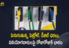 fuel price hike, Fuel Prices Today, Fuel Retailers, Hyderabad, Latest Breaking News 2021, Mango News, Mumbai, Petrol And Diesel, Petrol and Diesel Price, Petrol and Diesel Price Today, petrol and diesel prices, Petrol And Diesel Prices Continue To Rise, Petrol And Diesel Prices Increase In Hyderabad, Petrol and Diesel Prices Rise, Petrol and Diesel Prices Rise in Country for Sixth Consecutive Day, Petrol Prices Continues To Increase, Petrol Prices Hike, Petrol Prices Hiked