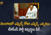 6 Candidates for MLA Quota MLC Elections, Mango News, MLA Quota MLC Elections, MLA Quota MLC Elections in Telangana, MLA Quota MLC Elections in Telangana and AP, Telangana MLA Quota MLC Elections, Telangana MLC polls under MLA quota, Telangana Polls for 6 MLCs, Telangana Polls for 6 MLCs under MLAs quota, TRS, TRS Announce MLC Candidate For MLA Quota MLC Elections, TRS Announced 6 Candidates for MLA Quota MLC Elections