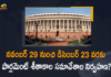 Parliament Winter Session likely to be held from November 29 to December 23