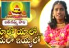 Yalo Yalo Yalo Eeyalo Telugu Video Song,Latest Telangana Bathukamma Songs 2021,RRR Music,Yalo Yalo Yalo Eeyalo,Yalo Yalo Yalo Eeyalo Song,Telangana Songs,Bathukamma Songs,Telangana Bathukamma Songs 2021,Latest Telugu Songs 2021,Latest Telangana Folk Songs 2021,Yalo Yalo Yalo Eeyalo Bathukamma Songs,Yalo Yalo Yalo Eeyalo Full Song,Yalo Yalo Yalo Eeyalo Latest 2021 Telugu Song,Mango News, Mango News Telugu,