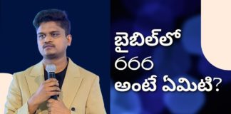 Pastor Ch Samson Messages,Subhavaartha Tv,what is 666,bible,number 666 in the bible,the number 666 in the bible,bible 666,the number 666 in revelation,666 meaning,number of the beast,mark of the beast,waht does the bible say about number 666,bible revelation 666,666 related bible,the origin of 666,the meaning of 666,what does 666 mean,what is number 666 mystery,bible in sinhala,the number 666 meaning,the number 666,meaning of the number 666,Antichrist