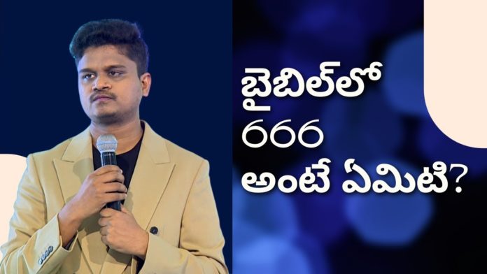 Pastor Ch Samson Messages,Subhavaartha Tv,what is 666,bible,number 666 in the bible,the number 666 in the bible,bible 666,the number 666 in revelation,666 meaning,number of the beast,mark of the beast,waht does the bible say about number 666,bible revelation 666,666 related bible,the origin of 666,the meaning of 666,what does 666 mean,what is number 666 mystery,bible in sinhala,the number 666 meaning,the number 666,meaning of the number 666,Antichrist