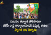 BJP Leader Etela Rajender Press Meet, BJP MLA Eatela Rajender, BJP MLA Eatela Rajender Will be Felicitated in a Meeting at BJP State Office in Hyderabad, BJP MLA Eatela Rajender Will be Felicitated in a Meeting at BJP State Office in Hyderabad Today, Eatala to be felicitated at BJP state office, Eatala to be felicitated at BJP state office post Huzurabad win, Eatela Rajender Will be Felicitated in a Meeting at BJP State Office, Mango News