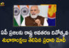 amit shah, Amit Shah Greets People of Andhra Pradesh on its Formation Day, Andhra Pradesh formation day celebrated, AP State Formation Day Celebrations, AP State Formation Day Celebrations 2021, Camp Office, Mango News, PM Modi, PM Modi Greets People of Andhra Pradesh on its Formation Day, State Formation Day to be celebrated today in Andhra Pradesh, Venkaiah Naidu Greets People of Andhra Pradesh on its Formation Day, Vice President Venkaiah Naidu, YS Jagan, YS Jagan unveils national flag at Tadepalli