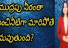 సముద్రపు నీరంతా మంచినీటిగా మారిపోతే ఏమవుతుంది,What if Sea Water Turns Into Drinking Water,Yuvaraj Infotainment,Dr P Lavanya,Sea Water,Drinking Water,Interesting Facts About Sea Water,Interesting Facts About Sea Water in Telugu,Sea Water Unknown Facts,Why Sea Water are Salty,Reason Behind Why Sea Water is salty,Latest News,Latest Updates,Interesting Facts,Interesting Facts in Telugu,Unknown Facts,Unknown Facts in Telugu