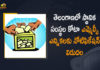 AP Local Bodies Quota MLC Elections, Election Commission Notification For MLC Elections, Local Bodies Quota MLC Elections, Local Bodies Quota MLC Elections In Telangana, Local body MLC Polls, Mango News, Notification for Local Bodies Quota MLC Elections In Telangana, Notification Released for Local Bodies Quota MLC Elections, Telangana Local Bodies Quota MLC Elections, Telangana Notification Released for Local Bodies Quota MLC Elections