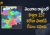 Coronavirus, COVID-19, Covid-19 Updates in Telangana, telangana corona district wise cases, telangana coronavirus cases district wise, telangana coronavirus cases today, telangana coronavirus cases today district wise, telangana coronavirus district wise, telangana coronavirus district wise List, Telangana Coronavirus News, telangana covid cases today bulletin, telangana covid cases today list,mango news