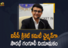 anil kumble, BCCI President, BCCI President Sourav Ganguly, BCCI President Sourav Ganguly Appointed as Chairman of ICC Cricket’s Committee, BCCI president Sourav Ganguly replaces Anil Kumble, Chairman of ICC Cricket’s Committee, Ganguly Appointed as Chairman of ICC Cricket’s Committee, Ganguly replaces Kumble as ICC Cricket’s Committee chairman, ICC Cricket’s Committee, Mango News, Sourav Ganguly, Sourav Ganguly appointed Chairman of ICC Men’s Cricket