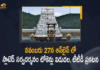 Mango News, Sarva Darshanam, Tirumala Sarva Darshanam, Tirumala Tirupati Devasthanams, TTD, TTD increases sarva darshan tokens, TTD Sarva Darshanam, TTD To Release Slotted Sarva Darshanam, TTD To Release Slotted Sarva Darshanam Quota, TTD To Release Slotted Sarva Darshanam Quota for December, TTD To Release Slotted Sarva Darshanam Quota for December 2021, TTD To Release Slotted Sarva Darshanam Quota for December 2021 in Online on Tomorrow