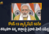 PM Modi held Review Meeting over Districts having Low Vaccination Coverage in the Country