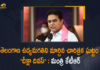 Deeksha divas, Kalvakuntla Taraka Rama Rao, KTR, KTR Tweets On November 29-Deeksha Divas, Mango News, Minister KTR, Minister KTR Tweets On November 29, Minister KTR Tweets On November 29-Deeksha Divas, TRS Working President, TRS Working President Minister KTR, TRS Working President Minister KTR Tweets On November 29-Deeksha Divas