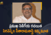 Noted Tollywood Lyricist Sirivennela Seetharama Sastry Passed Away