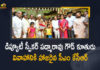 CM KCR, CM KCR Attends Deputy Speaker Padmarao Goud Daughter’s Marriage, CM KCR Attends For Minister Padma Rao Son Trinetra Goud Marriage, Deputy Speaker, Deputy Speaker Padmarao Goud, Deputy Speaker Padmarao Goud Daughter’s Marriage, K Chandrasekhar Rao, Mango News, Minister Padma Rao Son Trinetra Goud Marriage, Padmarao Goud, Padmarao Goud Daughter’s Marriage, Padmarao Goud Daughter’s Marriage News, Padmarao Goud Daughter’s Marriage Pics, Theegulla Padma Rao