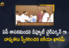 Andhra Pradesh Legislative Council, Deputy Chair Person of AP Legislative Council, Mango News, MLC Zakia Khanam takes charge as Chair Person of AP Legislative Council, MLC Zakiya Khanam Takes Charge as Deputy Chair Person of AP Legislative Council, YSRCP leaders Zakia Khanum, YSRCP MLC, YSRCP MLC Zakia Khanam, YSRCP MLC Zakia Khanam takes charge as Chair Person of AP Legislative Council, YSRCP MLC Zakiya Khanam, YSRCP MLC Zakiya Khanam Takes Charge as Deputy Chair Person, YSRCP MLC Zakiya Khanam Takes Charge as Deputy Chair Person of AP Legislative Council