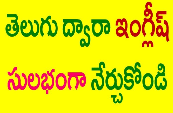 Positive,Negative,Interrogative,Negative Interrogative Sentences In Present Tense,KVR institute,positive sentences in english,negative sentences in english,negative interrogative sentences in english,pronouns in english,types of sentences in english,present tense sentences in english,types of sentences,types of sentences in present tense,english for beginners,learn english through telugu,spoken english through telugu,english grammar through telugu,kvr spoken english