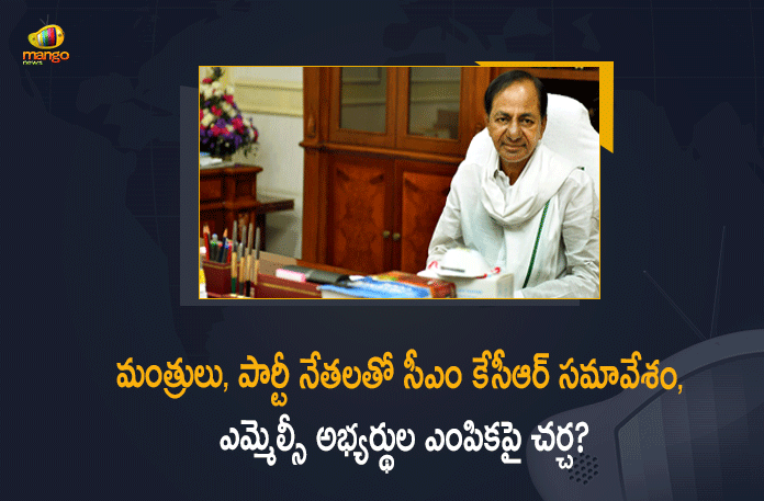 CM KCR Held Meeting with Ministers and Party Leaders over Selection Of MLC Candidates,TRS finds few takers for MLC polls,Surprises in TRS pick for six MLC seats,KCR Announces Names of 6 Candidates,CM KCR Holds Meeting with MInisters ,KCR Selection Of MLC Candidates,Selection Of MLC Candidates,mla quota mlc elections,mla quota mlc elections in telangana,TRS MLC candidates,CM KCR ,mango news