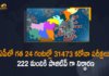 Andhra Pradesh, Andhra Pradesh COVID-19 Daily Bulletin, Andhra Pradesh Department of Health, ap coronavirus cases today, ap coronavirus cases total, ap coronavirus updates district wise, AP COVID 19 Cases, AP Total Positive Cases, COVID-19, COVID-19 Daily Bulletin, Total Corona Cases In AP,mango news