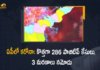 Andhra Pradesh, Andhra Pradesh COVID-19 Daily Bulletin, Andhra Pradesh Department of Health, ap coronavirus cases today, ap coronavirus cases total, ap coronavirus updates district wise, AP COVID 19 Cases, AP Total Positive Cases, COVID-19, COVID-19 Daily Bulletin, Total Corona Cases In AP,mango news