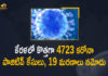 Kerala Corona, Kerala Corona Cases, Kerala Corona Deaths, Kerala Corona Positive Cases, Kerala Corona Positive Cases Update, Kerala Coronavirus, Kerala Coronavirus Cases, Kerala Coronavirus News, Kerala Coronavirus Positive Cases, Kerala Coronavirus Updates, Kerala Covid-19, Kerala Covid-19 Cases, Kerala Covid-19 New Positive Cases, Kerala Covid-19 Updates, Kerala State Corona Positive Cases Update, Kerala State Corona Positive Cases Update on September 5th, Mango News﻿