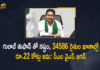 22 Cr Funds for 34586 Farmers who Lost Crop, 22 Cr Funds for 34586 Farmers who Lost Crop Due to Gulab Cyclone, AP CM YS Jagan, CM Jagan Mohan Reddy, CM YS Jagan, CM YS Jagan Released Rs 22 Cr Funds for 34586 Farmers who Lost Crop, CM YS Jagan Released Rs 22 Cr Funds for 34586 Farmers who Lost Crop Due to Gulab Cyclone, Funds for 34586 Farmers who Lost Crop Due to Gulab Cyclone, Gulab Cyclone, Mango News, YS Jagan Released Rs 22 Cr Funds for 34586 Farmers