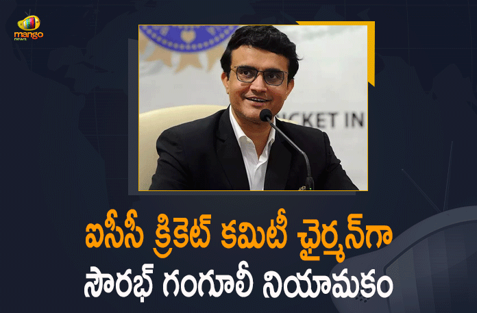 anil kumble, BCCI President, BCCI President Sourav Ganguly, BCCI President Sourav Ganguly Appointed as Chairman of ICC Cricket’s Committee, BCCI president Sourav Ganguly replaces Anil Kumble, Chairman of ICC Cricket’s Committee, Ganguly Appointed as Chairman of ICC Cricket’s Committee, Ganguly replaces Kumble as ICC Cricket’s Committee chairman, ICC Cricket’s Committee, Mango News, Sourav Ganguly, Sourav Ganguly appointed Chairman of ICC Men’s Cricket