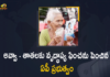 Aasara Pensions, AP Government Good News For Raising, AP Government Good News For Raising The Old Age Pension, Ap government good news to pensioners, AP Government hikes pensions from January, AP govt hikes YSR Pension Kanuka, AP Govt Pension Scheme, ap pension scheme, Mango News, Mango News Telugu, Old Age Pension, Pension Scheme, YS Jagan About YSR Pension Scheme, YSR Pension Scheme, ysr pension scheme latest news