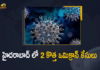 2 New Omicron Cases Detected In Hyderabad, 3 Cases Detected At Hyderabad Airport, 3 Omicron cases detected in Hyderabad, Another 2 New Omicron Cases Detected In Hyderabad, COVID-19, covid-19 new variant, Mango News Telugu, New Covid 19 Variant, Omicron, Omicron Cases Detected In Hyderabad, Omicron covid variant, Omicron In India, Omicron spreads its tentacles in Telangana, Omicron Updates, Omicron variant, omicron variant in India, Telangana detects three cases of Omicron, Telangana reports first two cases of Omicron, Two cases of Omicron variant detected in Hyderabad, Update on Omicron